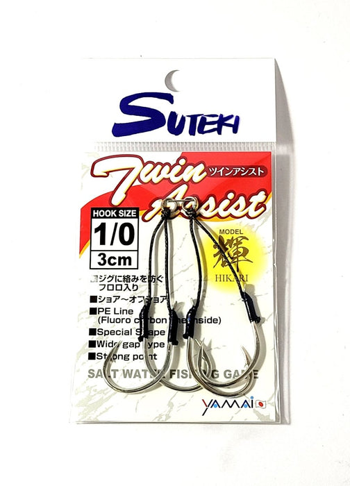 SUTEKI Twin Assist Hikari 1/0 3cm - Bait Tackle Store