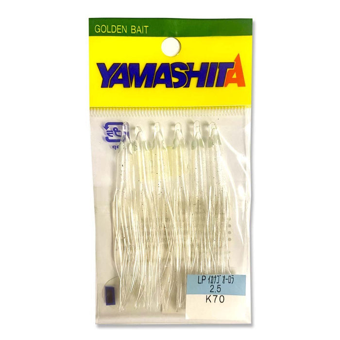 YAMASHITA LP Ikanago Aurora 2.5 K70 - Bait Tackle Store