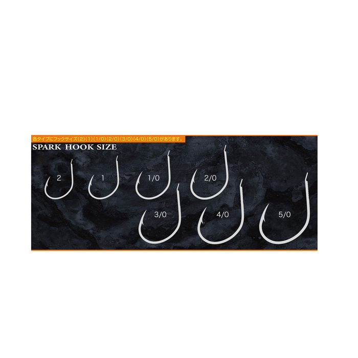 SHOUT ASSIST HOOKS 323-GS Gap Spark