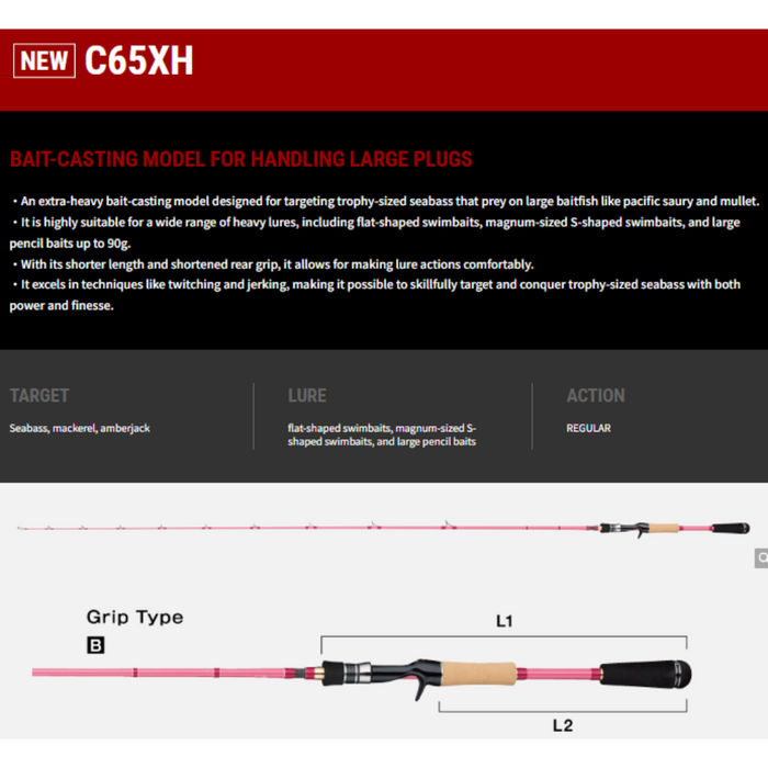TAILWALK RODS Boat Gamer SSD Rods