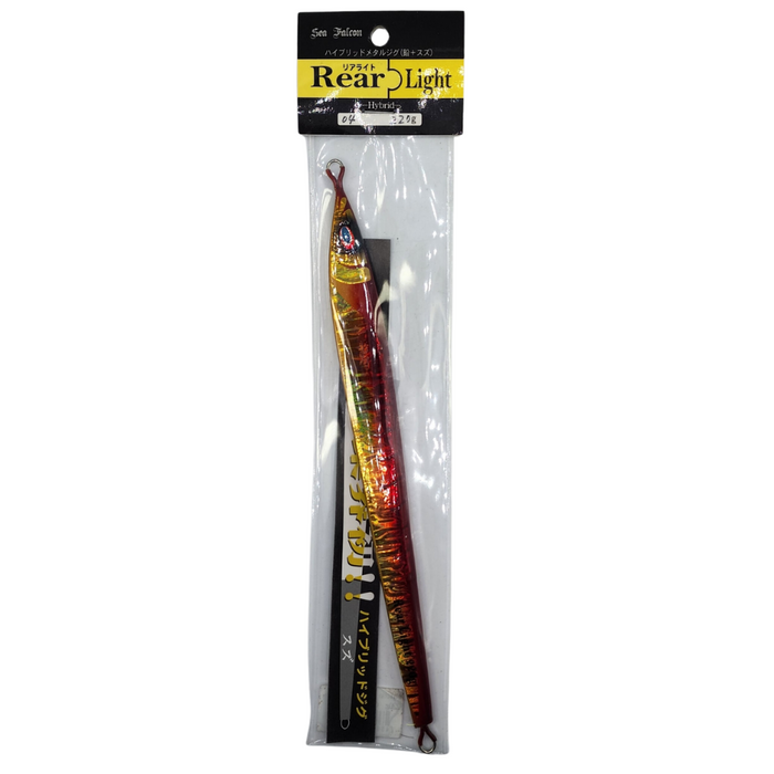 SEA FALCON Rear Light 220g