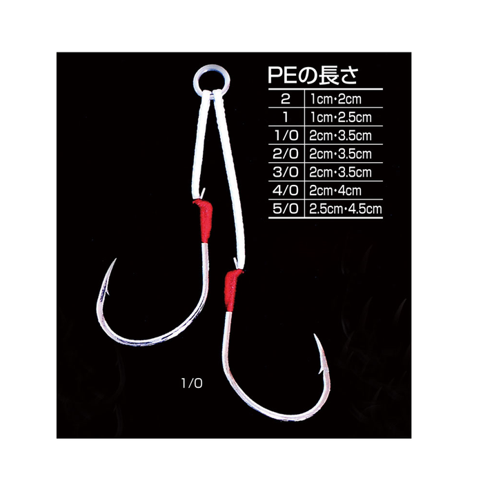 SHOUT ASSIST HOOKS 323-GS Gap Spark