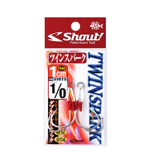 SHOUT ASSIST HOOKS 318-TS Twin Spark