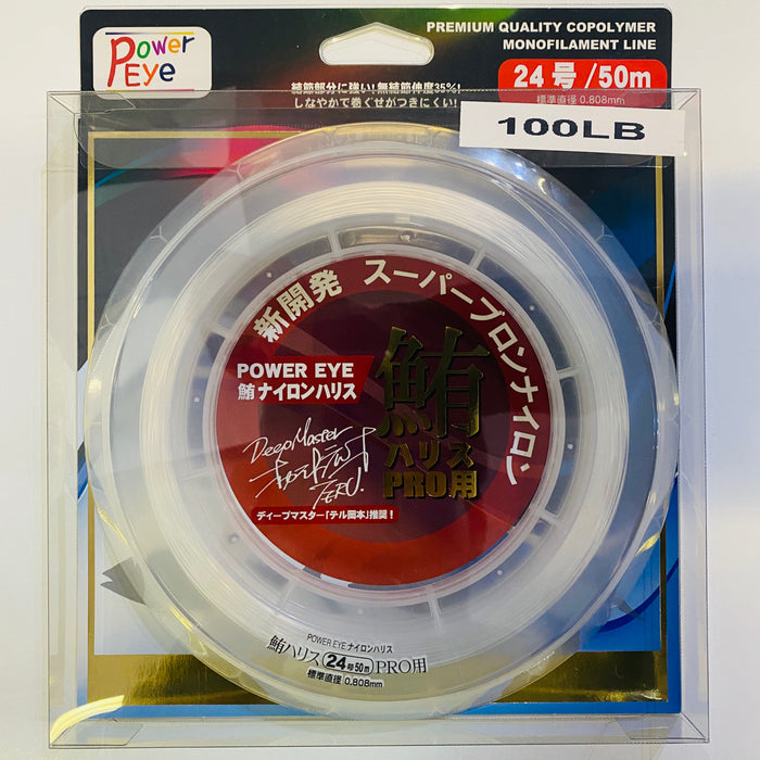 POWER EYE Tuna Pro Monofilament Leader 100lb 50m - Bait Tackle Store