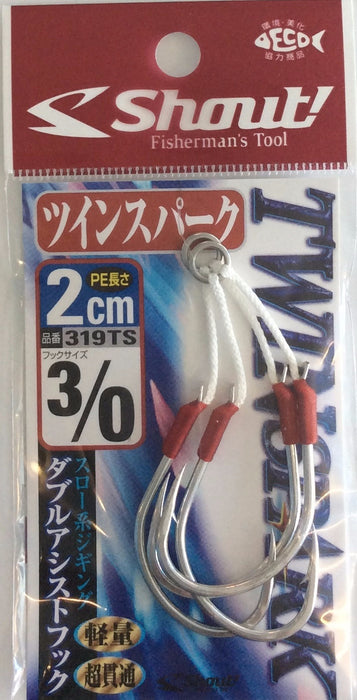 SHOUT 319-TS Twin Spark #3/0 - Bait Tackle Store