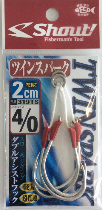 SHOUT 319-TS Twin Spark #4/0 - Bait Tackle Store