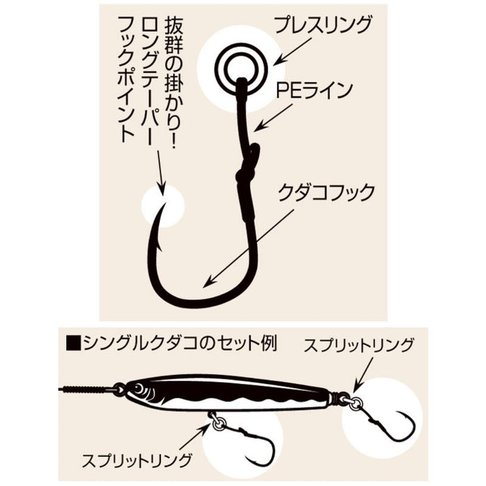 SHOUT 330-SK Single Kudako - Bait Tackle Store