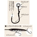 SHOUT 330-SK Single Kudako - Bait Tackle Store