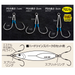 SHOUT 326-HT Hard Twin Spark - Bait Tackle Store