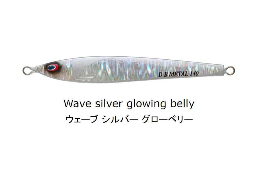 SEA FALCON Dead Bait Metal 120g 07 WAVE SILVER GLOWING BELLY - Bait Tackle Store
