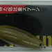 BASSDAY Caramba 40 102 - Bait Tackle Store
