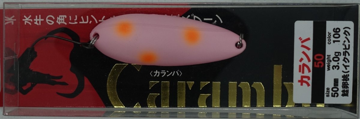 BASSDAY Caramba 50 106 - Bait Tackle Store