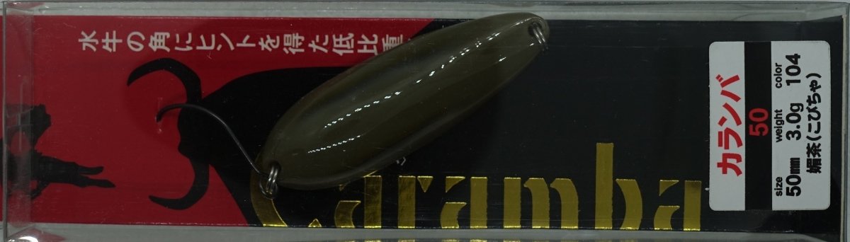 BASSDAY Caramba 50 104 - Bait Tackle Store