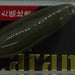BASSDAY Caramba 50 104 - Bait Tackle Store