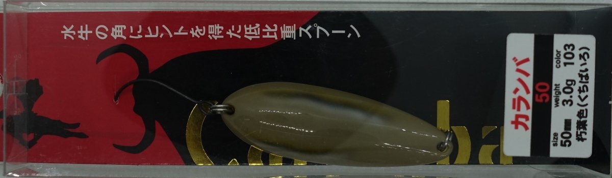 BASSDAY Caramba 50 103 - Bait Tackle Store