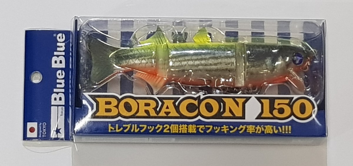 BLUE BLUE Boracon 150 #03 Chartreuse Bora - Bait Tackle Store