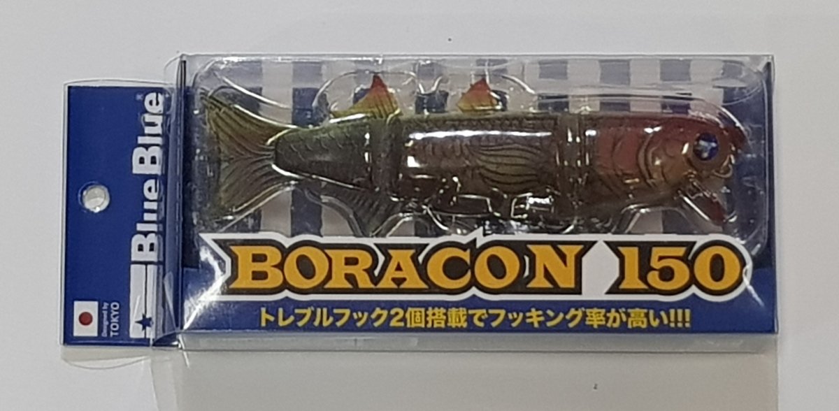 BLUE BLUE Boracon 150 #04 Bora Tropical - Bait Tackle Store