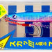 BLUE BLUE Fallten 20g 7 - Bait Tackle Store