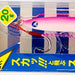 BLUE BLUE Fallten 20g 9 - Bait Tackle Store