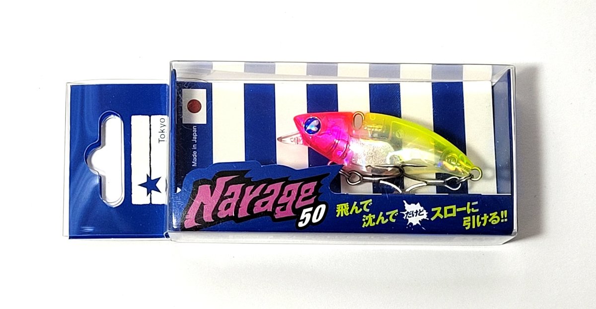 BLUE BLUE Narage 50 #9 - Bait Tackle Store