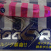 BLUE BLUE Searide 30g #17 - Bait Tackle Store
