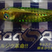 BLUE BLUE Searide 30g #16 - Bait Tackle Store