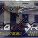 BLUE BLUE Searide 30g #08 - Bait Tackle Store