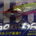 BLUE BLUE Searide 30g #06 - Bait Tackle Store
