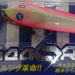 BLUE BLUE Searide 30g #14 - Bait Tackle Store