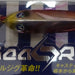 BLUE BLUE Searide 30g #12 - Bait Tackle Store
