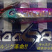 BLUE BLUE Searide 30g #10 - Bait Tackle Store