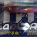 BLUE BLUE Searide 30g #07 - Bait Tackle Store