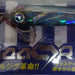 BLUE BLUE Searide 30g #03 - Bait Tackle Store