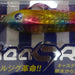 BLUE BLUE Searide 30g #13 - Bait Tackle Store