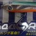 BLUE BLUE Searide 30g #18 - Bait Tackle Store