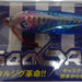 BLUE BLUE Searide 30g #05 - Bait Tackle Store