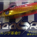 BLUE BLUE Searide 40g #15 - Bait Tackle Store