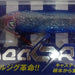 BLUE BLUE Searide 40g #09 - Bait Tackle Store