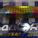 BLUE BLUE Searide 40g #13 - Bait Tackle Store