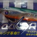BLUE BLUE Searide 40g #18 - Bait Tackle Store