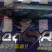 BLUE BLUE Searide 40g #03 - Bait Tackle Store