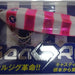 BLUE BLUE Searide 40g #17 - Bait Tackle Store