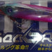 BLUE BLUE Searide 40g #10 - Bait Tackle Store