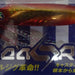 BLUE BLUE Searide 40g #04 - Bait Tackle Store