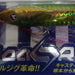 BLUE BLUE Searide 40g #16 - Bait Tackle Store