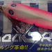 BLUE BLUE Searide 40g #14 - Bait Tackle Store