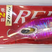 CROSS TWO Red X 200g 160 - Bait Tackle Store