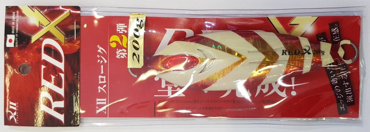 CROSS TWO Red X 200g 191 - Bait Tackle Store