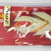 CROSS TWO Red X 200g 191 - Bait Tackle Store