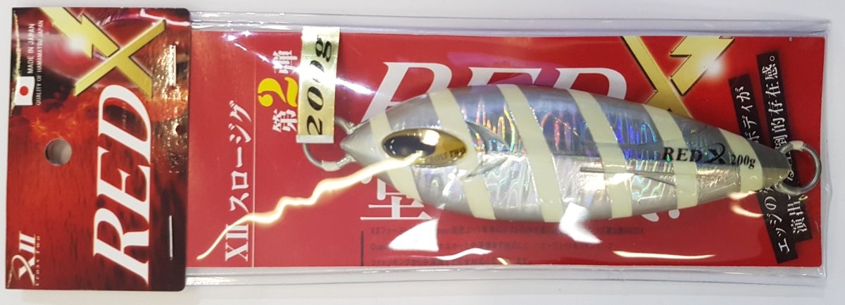 CROSS TWO Red X 200g 207 - Bait Tackle Store